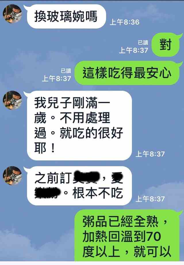 滿周歲開始吃益粥
