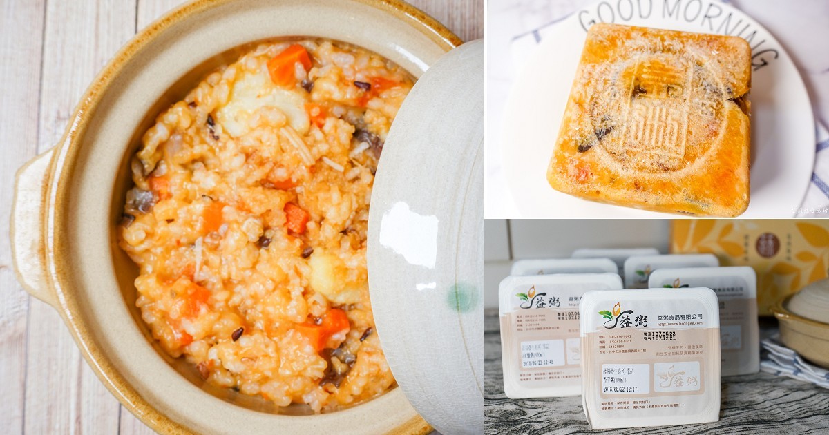 懷孕飲食 懷孕初期沒胃口